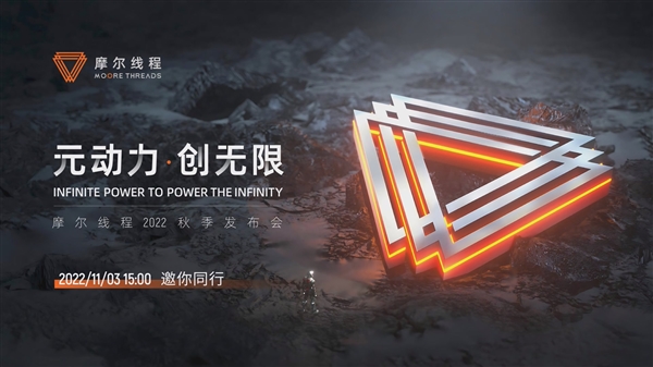 原NV大佬操刀：新一代国产显卡来了！新品官宣