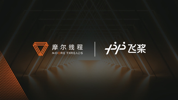 原NV大佬操刀：新一代国产显卡来了！新品官宣