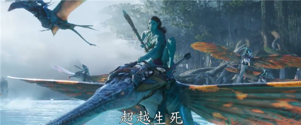 片长超3小时！卡梅隆《阿凡达2》新预告发布：重返潘多拉