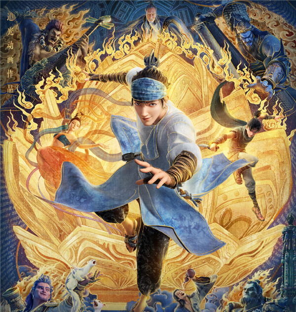 免费看！《新神榜：杨戬》网络首播：5大平台同步上线