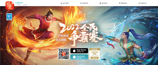 背后公司分红10亿！《羊了个羊》就这么赚钱？真相你想不到