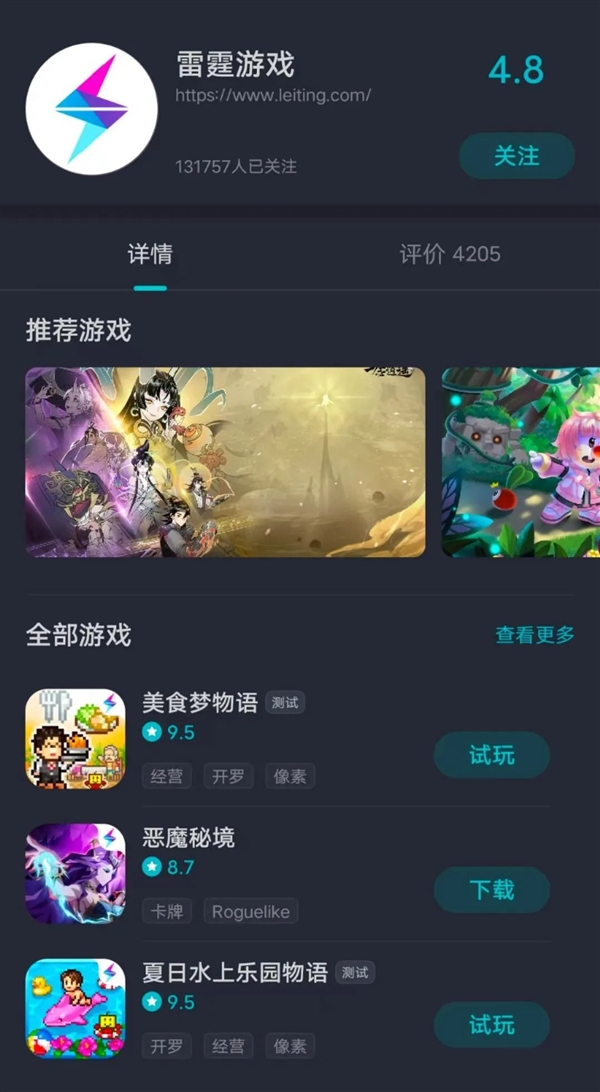 背后公司分红10亿！《羊了个羊》就这么赚钱？真相你想不到