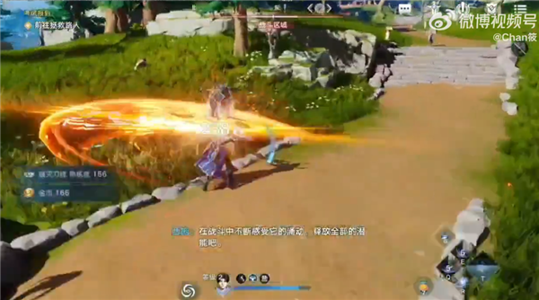 腾讯开放世界RPG大作实机疑似曝光：对比《原神》如何？