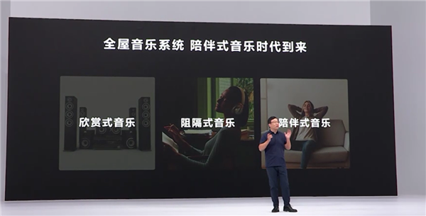 华为发布全屋智能3.0：智能五高全面升级