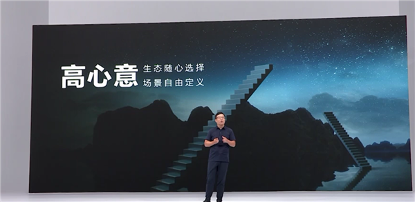 华为发布全屋智能3.0：智能五高全面升级