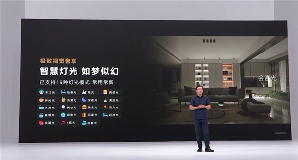 华为发布全屋智能3.0：智能五高全面升级