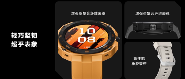 华为WATCH GT Cyber发布：首创可拆卸智能机芯 1288元起