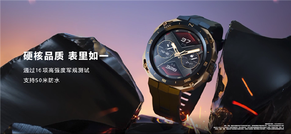 华为WATCH GT Cyber发布：首创可拆卸智能机芯 1288元起