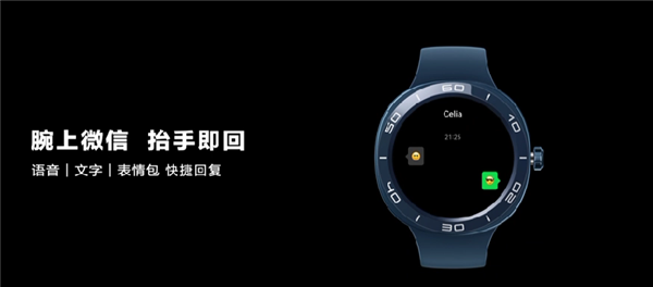 华为WATCH GT Cyber发布：首创可拆卸智能机芯 1288元起