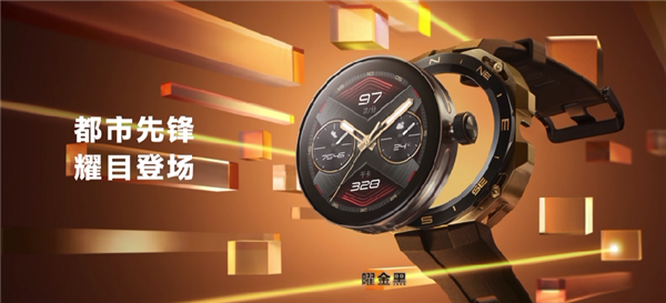 华为WATCH GT Cyber发布：首创可拆卸智能机芯 1288元起