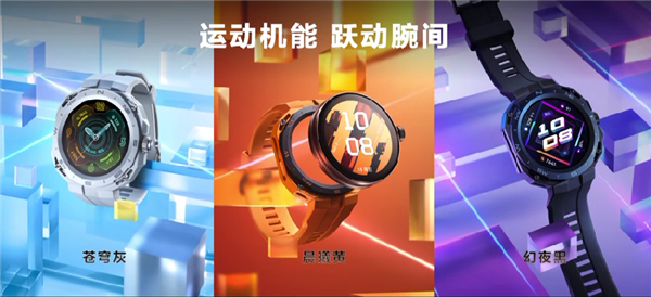华为WATCH GT Cyber发布：首创可拆卸智能机芯 1288元起