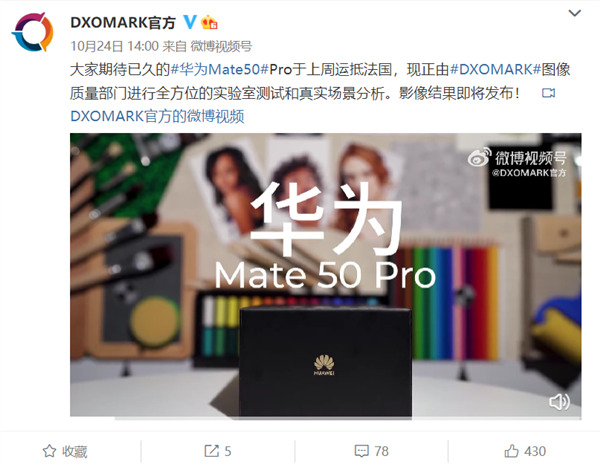 149分全球第一!华为超光变XMAGE影像到底有多牛?