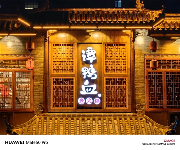 149分全球第一!华为超光变XMAGE影像到底有多牛?