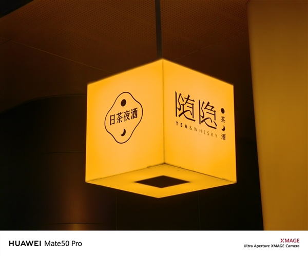 149分全球第一!华为超光变XMAGE影像到底有多牛?