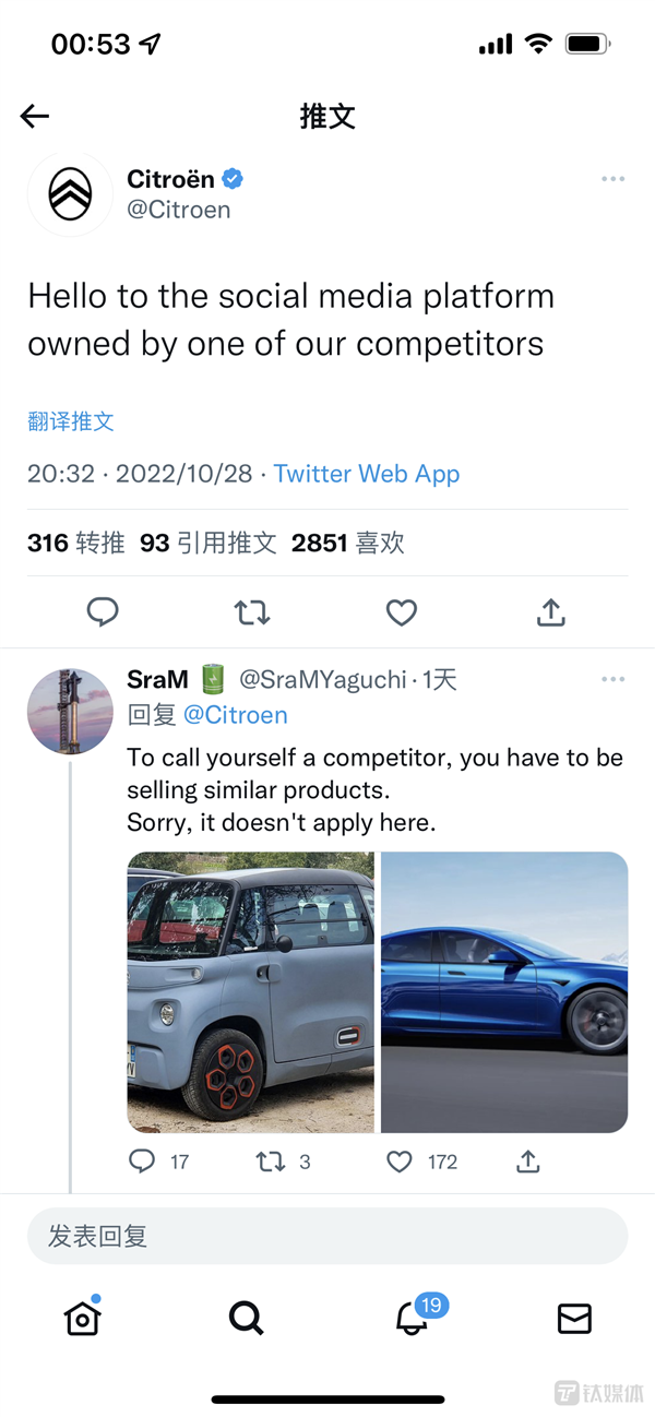 马斯克收购推特 汽车厂商们怎么还不愿意了