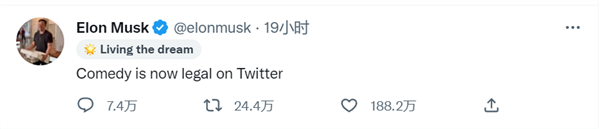 “新野蛮人”马斯克