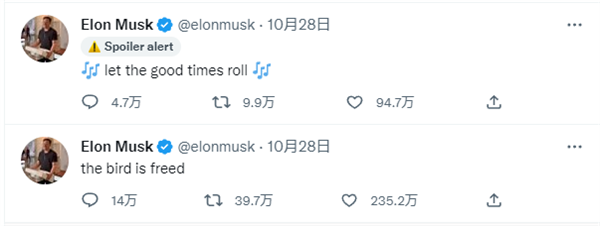 “新野蛮人”马斯克