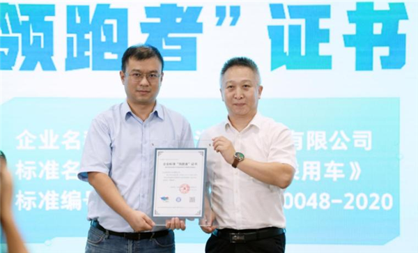 比亚迪获多项“领跑者”:颠覆性技术 要奠定中国江湖地位