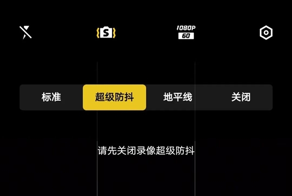我拿四台旗舰机比了比 没想到防抖最强的还是iPhone？