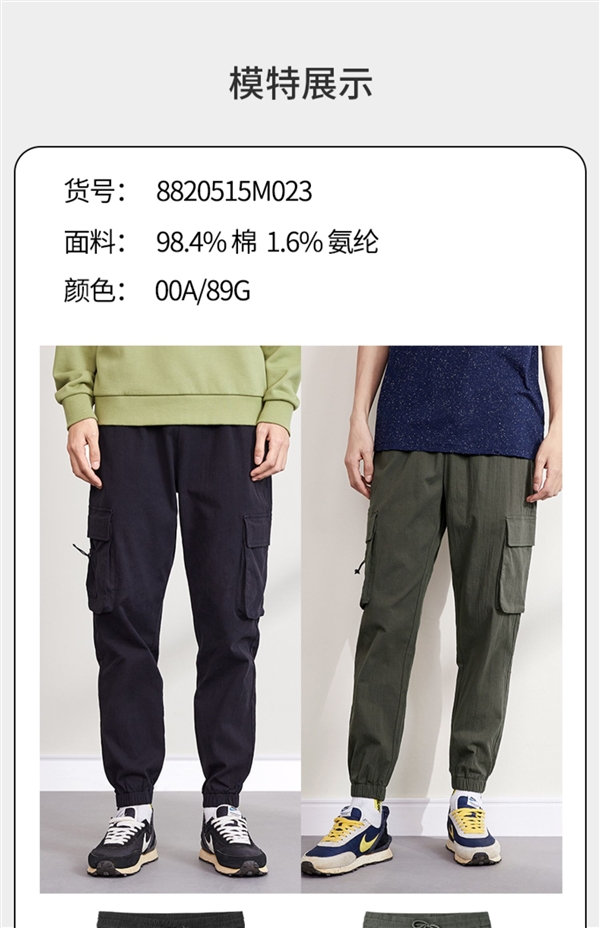 34款可选:班尼路修身牛仔裤/休闲裤49元新低(减290元)