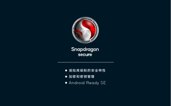 安卓阵营最强5G Soc明天登场：有不少惊喜