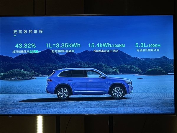 中国人造混动 就该压着日系打