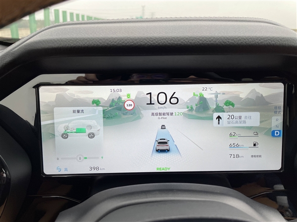 中国人造混动 就该压着日系打