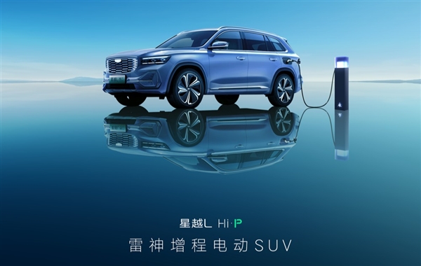 中国人造混动 就该压着日系打