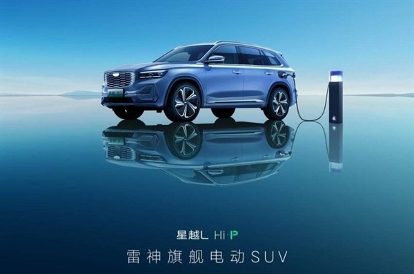 中国人造混动 就该压着日系打