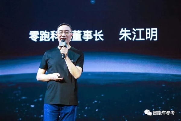 上市1个月市值蒸发310亿 零跑不装了:不挣钱、全面上增程