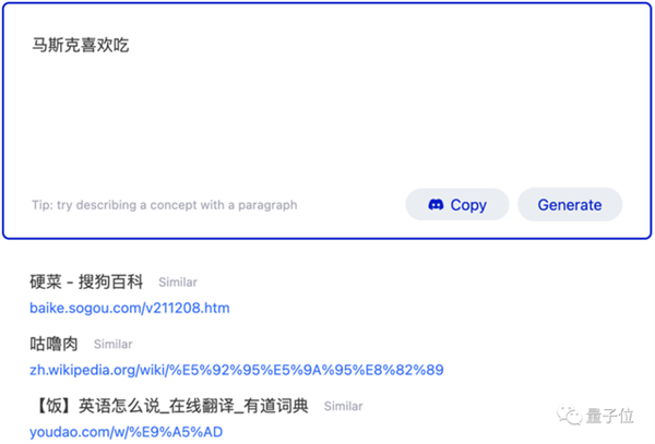 不用关键词 新AI搜索引擎火了 网友：刚用5分钟就设为默认