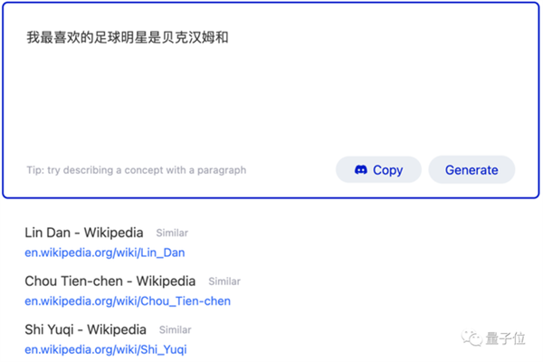 不用关键词 新AI搜索引擎火了 网友：刚用5分钟就设为默认