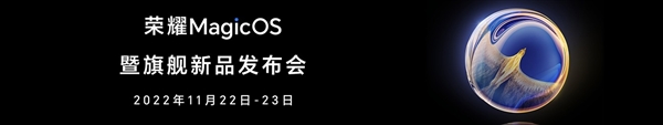 曝荣耀Magic OS 7比鸿蒙还强:看似安卓 实际从内到外变了