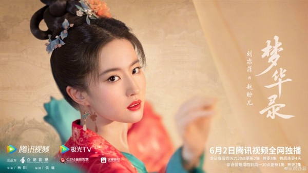 神仙姐姐刘亦菲主演国产剧将登陆日本:岛国网友很期待