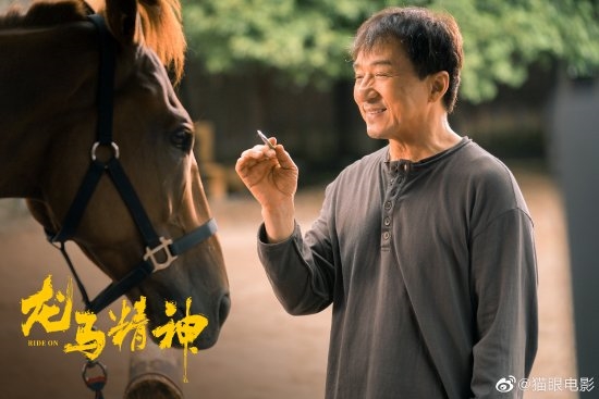 成龙新片《龙马精神》全阵容照曝光:吴京等大牌云集