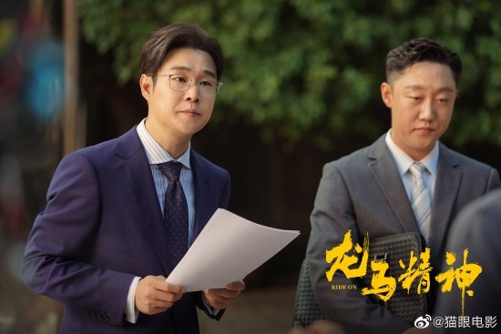 成龙新片《龙马精神》全阵容照曝光：吴京等大牌云集