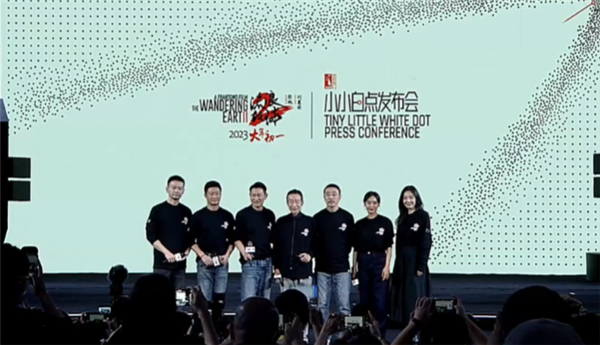 吴京刘德华主演 《流浪地球2》主创集体亮相:大年初一见