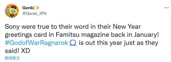 索尼承诺玩家在今年玩到《战神5》 结果真的做到了