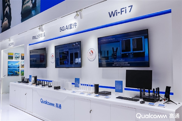 高通参展进博会 Wi-Fi 7路由器亮相：狂飙18000Mbps