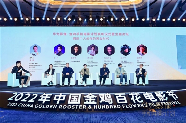 华为助力!人人都可以拿起手机拍电影的黄金时代来了