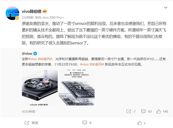 明年1英寸主摄满天飞?有厂商做不出来搞别的了