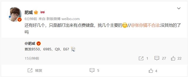全球首款骁龙8 Gen2旗舰敲定!本月就发