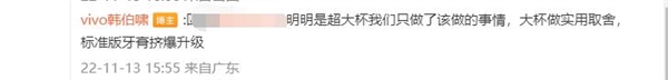 全球首款天玑9200旗舰来了!牙膏挤爆