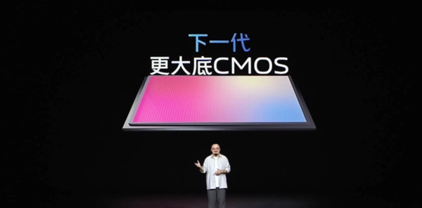 vivo X90 Pro+即将登场：影像捅破天