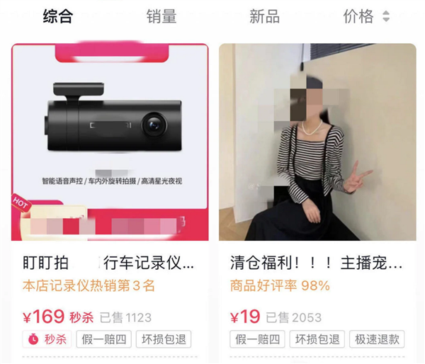 连撞同款!美女给特斯拉刹车装摄像头信任廉价 本人晒照吸睛