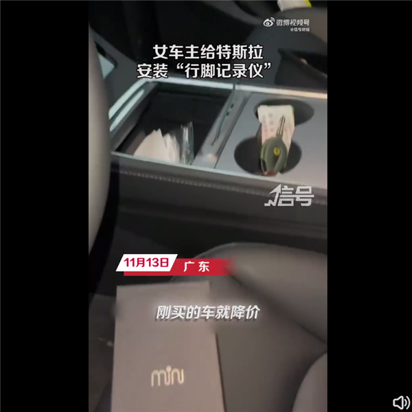 自救!女车主给特斯拉刹车处装摄像头:信任不值钱