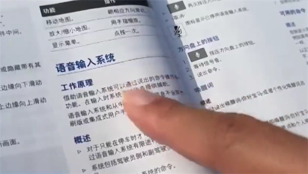 48万买宝马5系 部分功能成摆设 厂家：补偿6500元代金券