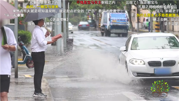 雨天举着砖块站在路边还会被溅水吗?UP主实测被宝马溅一身