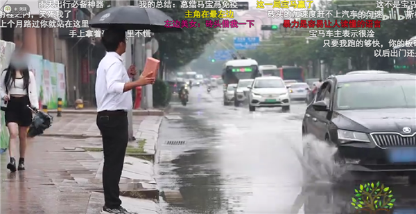雨天举着砖块站在路边还会被溅水吗？UP主实测被宝马溅一身