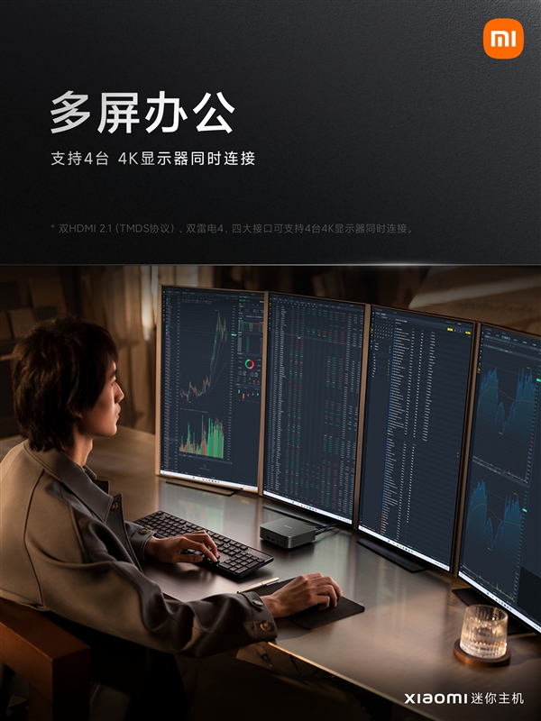 2799元起屠夫！小米首次杀入迷你机：比Intel NUC小得多